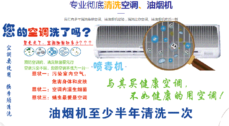 双台子空调维修售后服务中心电话在哪里找